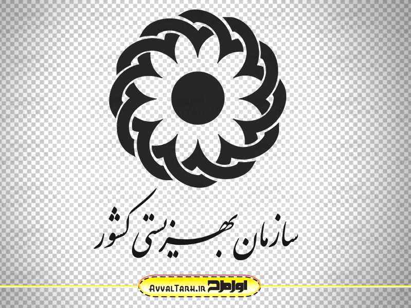 دانلود لوگو سیاه و سفید سازمان بهزیستی
