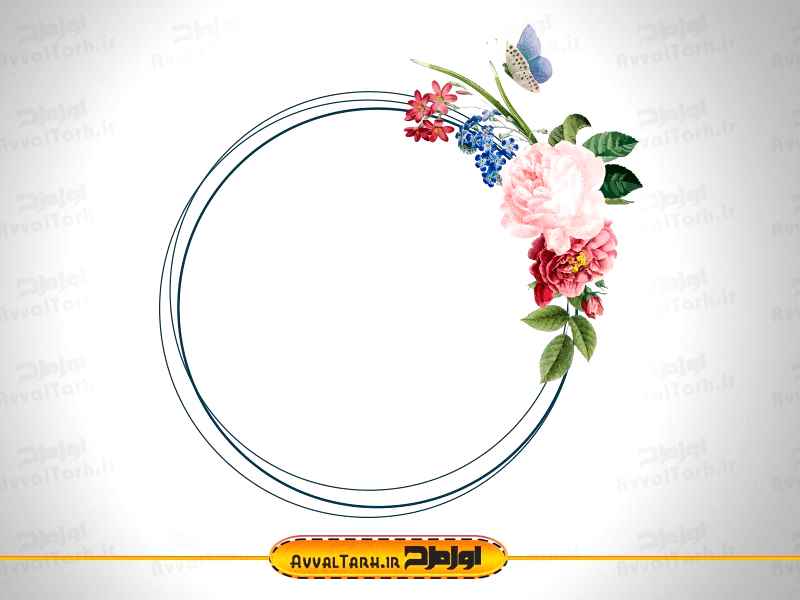 تصویر دوربری شده حلقه گل و پروانه