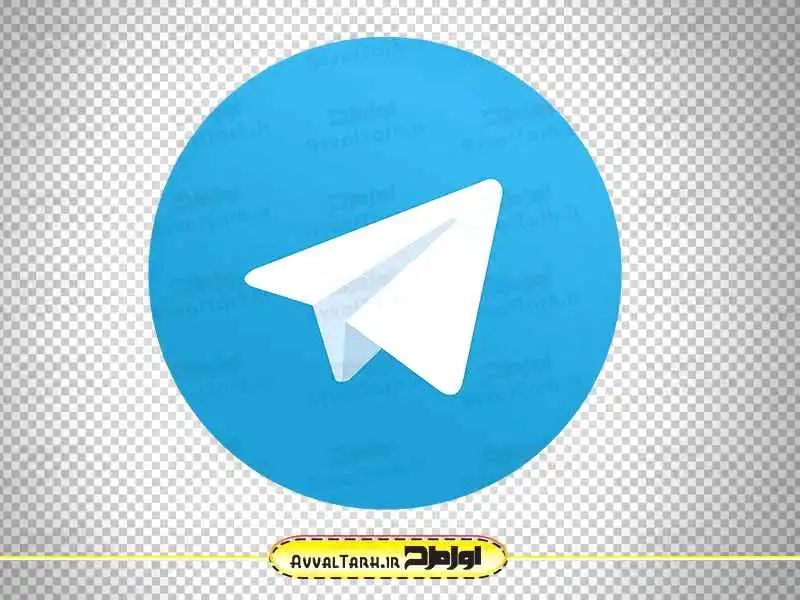 دانلود لوگو png تلگرام