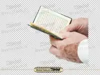 دوربری تصویر قرآن باز در دست