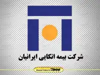 لوگو لایه باز بیمه اتکایی ایرانیان