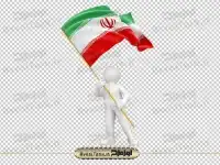 تصویر png آدمک سه بعدی با پرچم ایران