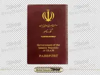 دوربری گذرنامه ایرانی