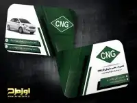 طرح لایه باز کارت ویزیت خدمات و نصب گاز CNG