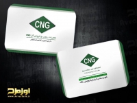 کارت ویزیت لایه باز تعمیرات و نصب کپسول گاز CNG