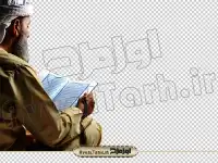 تصویر png مرد در حال قرآن خواندن