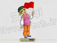تصویر png پسر بچه پرچم در دست