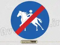 دانلود فایل دوربری png تابلو پایان عبور اسب سوار مجاز است