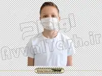 دانلود فایل تصویر دوربری شده پسر بچه با ماسک روی صورت