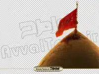 عکس برش خورده گنبد حرم امام حسین با پرچم قرمز