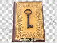 تصویر کلید قدیمی و کتاب