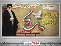 فایل بنر چهل سالگی انقلاب اسلامی
