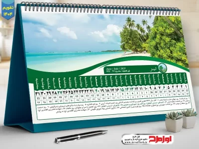 دانلود طرح تقویم رومیزی سال 1404