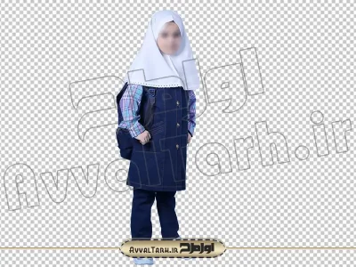 فایل لایه باز دختر دبستانی با فرم مدرسه