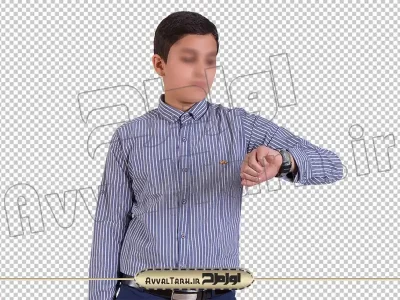 دوربری تصویر دانش آموز پسر دبیرستانی
