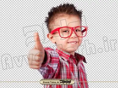 فایل دوربری تصویر پسر با عینک