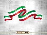 تصویر دوربری پرچم ایران