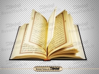 فایل دوربری قرآن باز