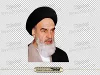 فایل دوربری شده امام خمینی (ره)