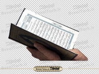 دوربری قرآن باز در دست