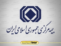 فایل لوگو بیمه مرکزی جمهوری اسلامی ایران