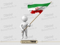 تصویر با کیفیت آدمک سه بعدی با پرچم ایران