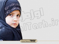 تصویر دوربری شده دختر بچه با حجاب