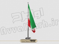 تصویر با کیفیت دوربری شده پرچم ایران