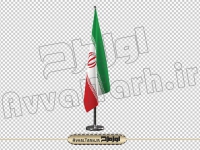 دوربری با کیفیت پرچم ایران
