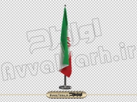 دوربری پرچم ایران