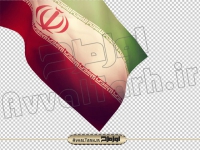 دوربری تصویر با کیفیت پرچم ایران