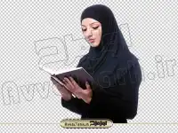 تصویر png خانم در حال قرآن خواندن