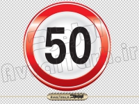 دوربری تابلو سرعت بیش از 50 کیلومتر ممنوع