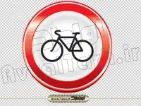 دوربری تابلو عبور دوچرخه ممنوع