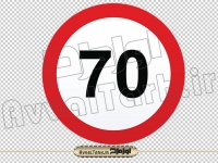فایل دوربری تابلو حداکثر سرعت مجاز 70 کیلومتر بر ساعت