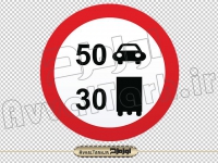 فایل png تابلو حداکثر سرعت مجاز کامیون و سواری
