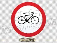 تصویر png تابلو عبور دوچرخه ممنوع