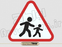 فایل دوربری png تابلو اخطاری عبور کودکان