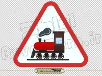دانلود فایل دوربری png تابلو اخطاری عبور قطار