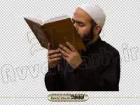 فایل دوربری png تصویر شخص در حال خواندن قرآن
