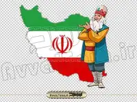 دانلود فایل دوربری png تصویر عمو نوروز و نقشه ایران