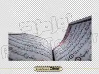 دانلود فایل png دوربری شده کتاب قرآن باز