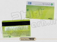 دانلود فایل png تصویر دوربری شده کارت اعتباری بانک مهر ایرانیان