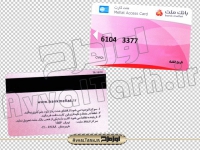دانلود فایل png تصویر دوربری شده کارت اعتباری بانک ملت