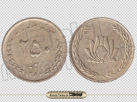 تصویر دوربری شده سکه 25 تومانی جمهوری اسلامی ایران