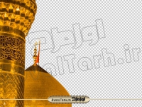 تصویر دوربری شده گنبد و گلدسته امام حسین