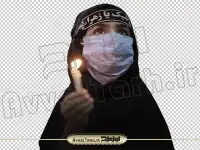 دوربری تصویر png دختر با ماسک و شمع و سربند یا زهرا