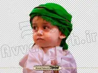 دوربری تصویر png کودک و عزاداری امام حسین