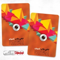 طرح لایه باز کارت ویزیت کافی شاپ
