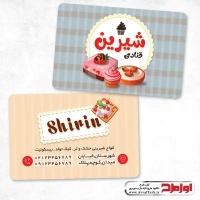 طرح psd کارت ویزیت قنادی